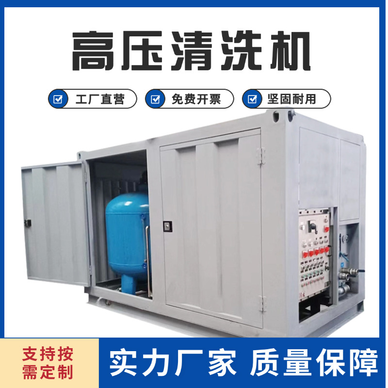 Oil storage tank cleaning machine